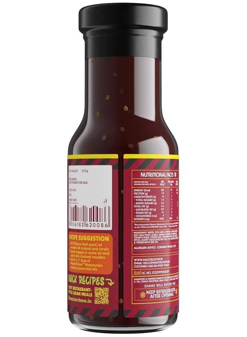 ماستر تشو قاعدة جاهزة للطهي - Image 2